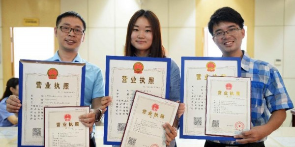 聊城注冊公司，聊城公司注冊代理，聊城商標注冊公司，聊城商標注冊費用，聊城400電話，聊城代辦公司注冊，聊城代理記賬公司，聊城代理記賬收費標準